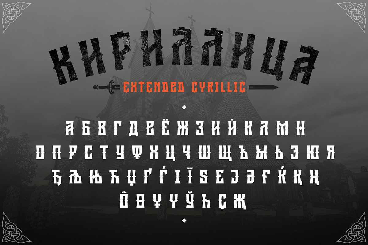 ST-Forge severe display font, a Font by Shimanov Types (Photo 3 of 6)