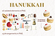 Watercolor Jewish Holidays II, a Seasonal Illustration by Elena Malgina Clipart (Thumbnail 2 of 4)