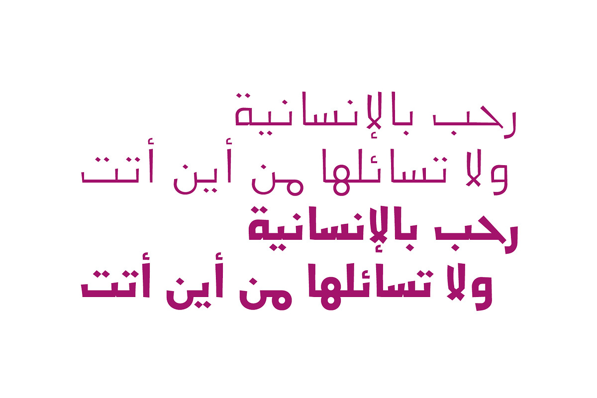 Jadeer - Arabic Font | خط جدير preview 3