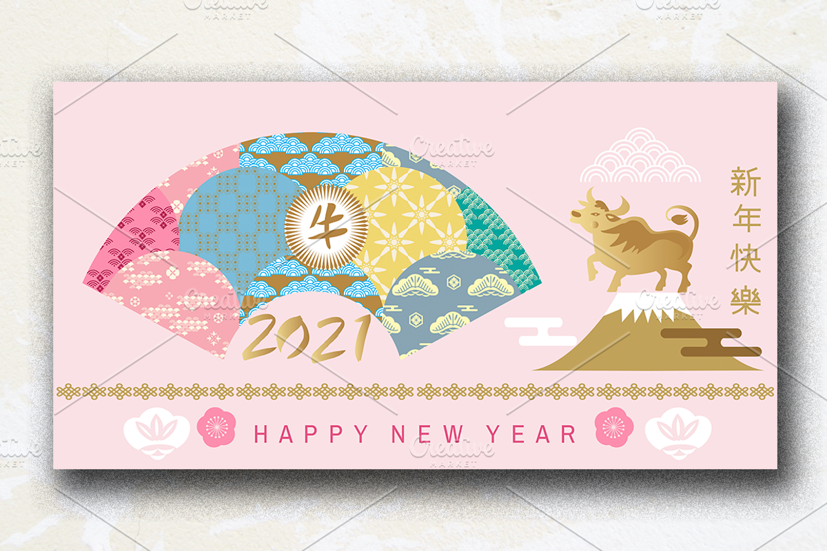 2021 Chinese New Year cards set, a Card Template by TATIANA_GERICH (Photo 3 of 3)