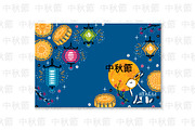 Mid Autumn Festival Greeting Cards, a Card Template by AllNikArt (Thumbnail 5 of 6)