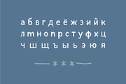 Vintii extended font, a Font by Wild Ones (Thumbnail 6 of 9)