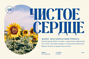 Mafins-Serif Font Family Updated