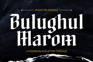 Bulughul Marom - Modern Blackletter