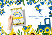 Ukrainian collection, Save Ukraine, an Animal Illustration by Usis (Thumbnail 2 of 9)