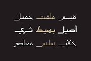 Aaber - Arabic Typeface, a Sans Serif Font by Mostafa El Abasiry (Thumbnail 12 of 17)