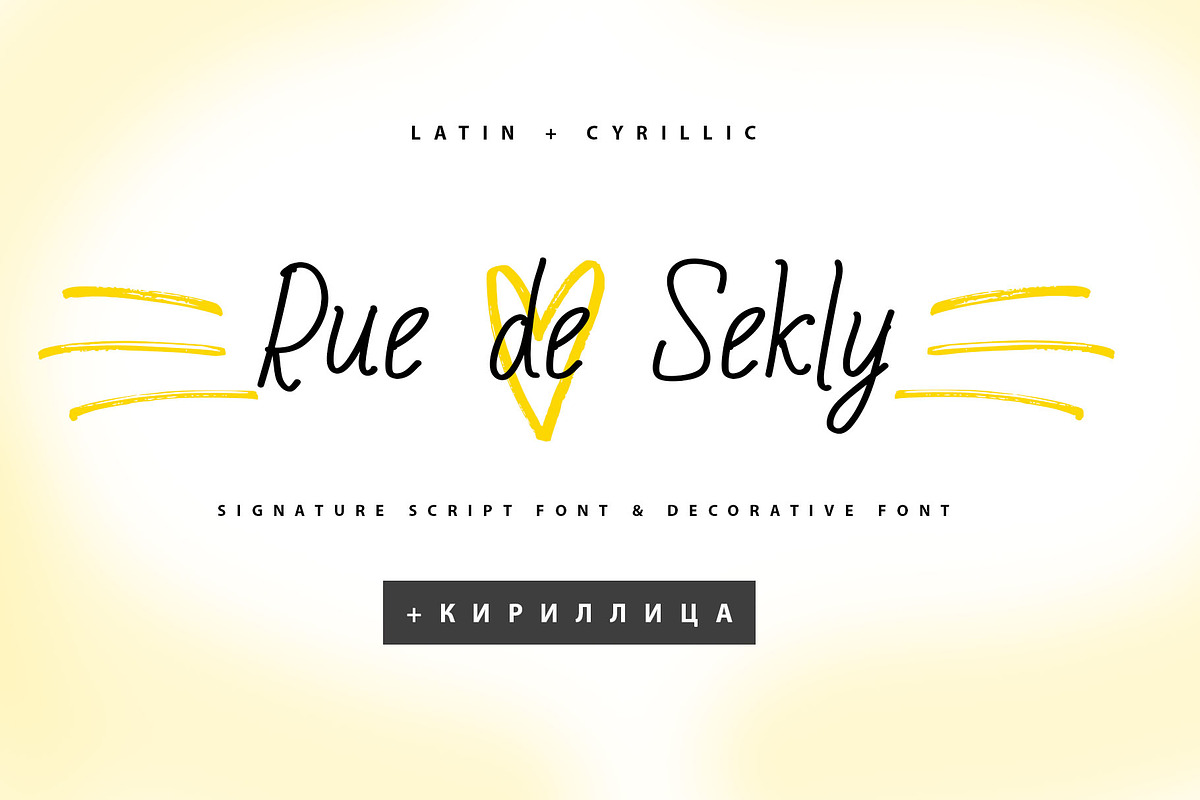 Rue de Sekly Cyrillic Script Font, a Script Font by IraDvilyuk (Photo 1 of 9)