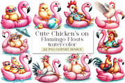 Cute Chicken's on Flamingo Floats Cl, an Illustration by DreamArtGraphic (Thumbnail 1 of 4)