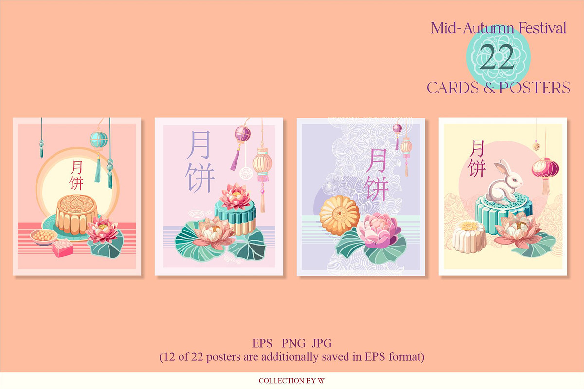 Mid-Autumn Festival, a Seasonal Illustration by Collection by VY (Photo 2 of 11)