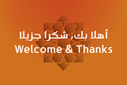 Gumela Arabic, Complete Family, a Sans Serif Font by Namela Studio (Thumbnail 8 of 8)
