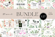 Floral bundle | Watercolor SALE, a Decorative Illustration by Kate Macate (Thumbnail 1 of 28)