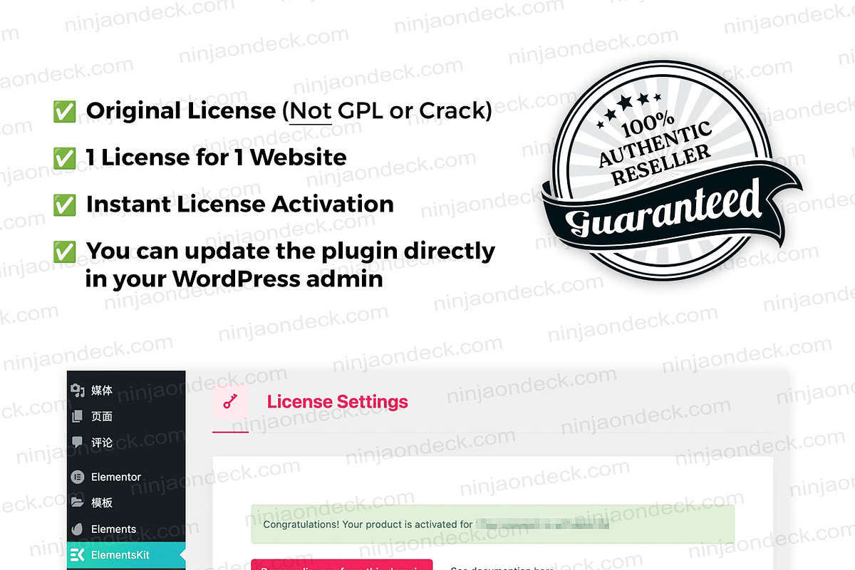 ElementsKit Pro Official License preview 3