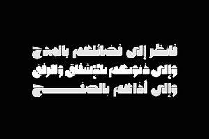 Masqool - Arabic Font