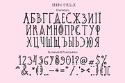 Arrow font, a Font by Malena (Thumbnail 3 of 5)