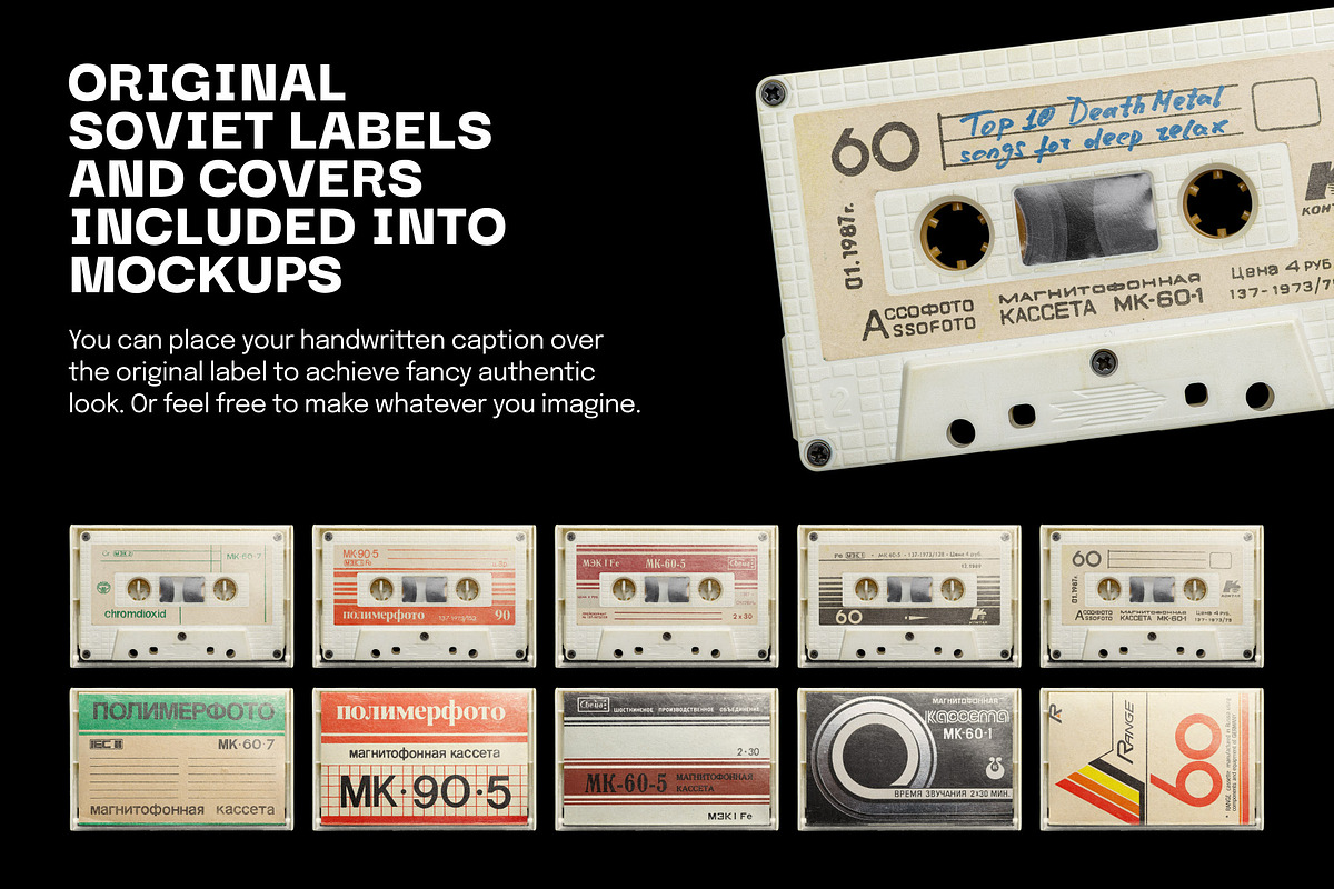 Soviet Cassette Tape Mockup, a Packaging Mockup by BULBFISH (Photo 6 of 10)