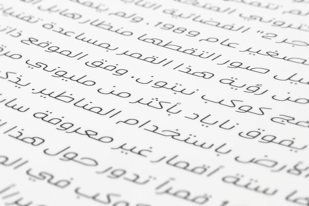 Ahlan - Arabic Font | خط أهلا preview 6