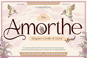 Amorthe, a Serif Font by Burntilldead (Thumbnail 1 of 12)