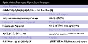 Artis, a Sans Serif Font by Wiescher-Design (Thumbnail 7 of 13)