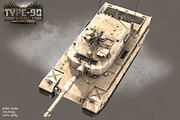 Type-90 Main Battle Tank, a Cars & Vehicle 3D Model by Beatheart Creative Studio (Thumbnail 5 of 14)