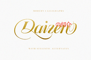 Daizen Script, a Script Font by Damelev