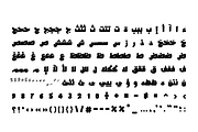 Dawshah - Arabic Font, a Handwritten Font by Mostafa El Abasiry (Thumbnail 8 of 9)