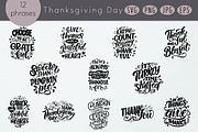 Quotes SVG Bundle. SVG Cut Files, a Graphic by rinaletters (Thumbnail 8 of 9)