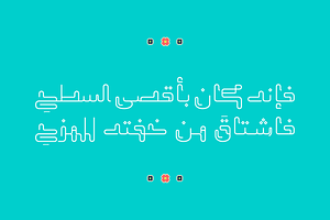 Mozarkash - Arabic Font