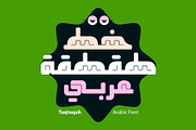 Taqtaqah - Arabic Font, a Sans Serif Font by Mostafa El Abasiry (Thumbnail 1 of 15)