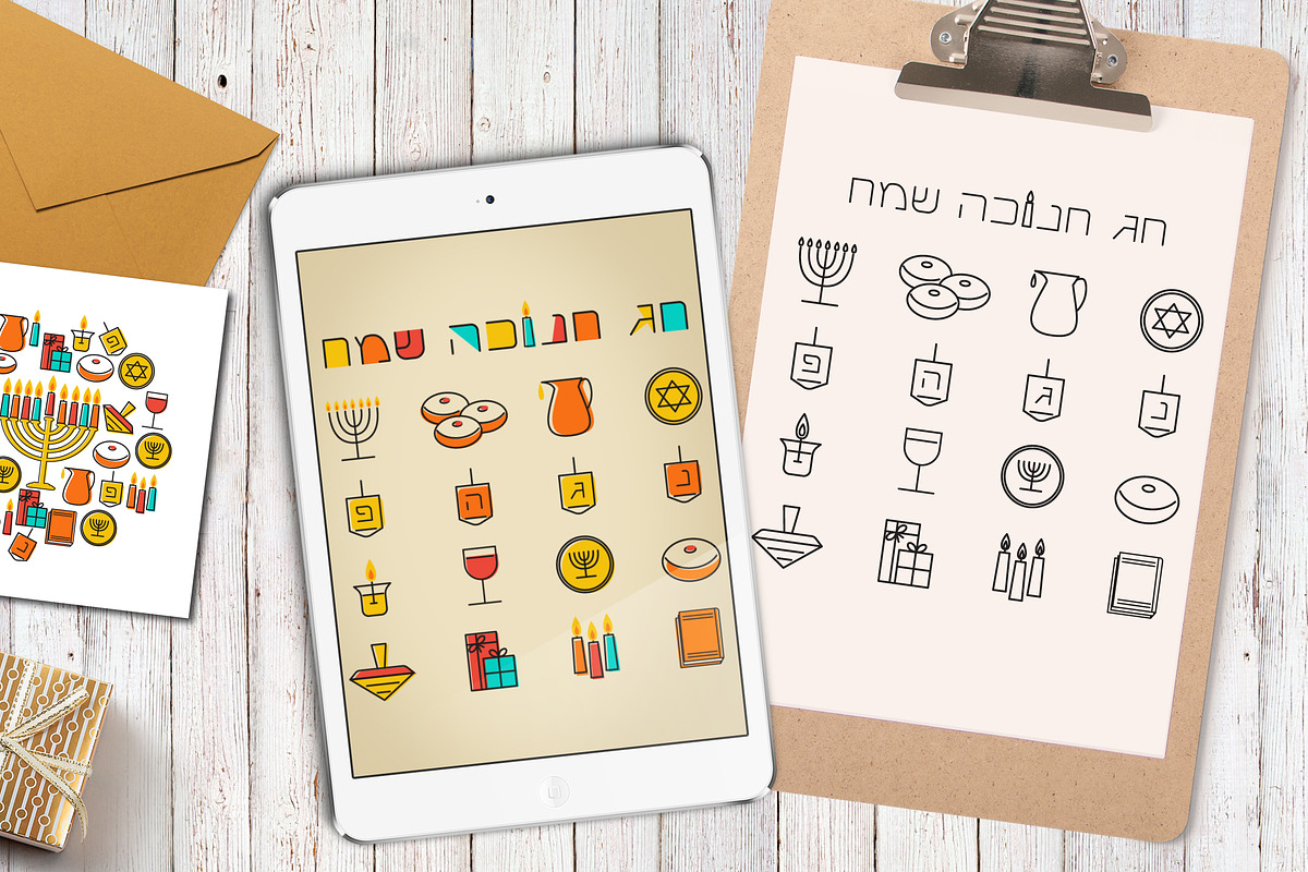 Hanukkah Collections, a Graphic by Elinorka (Photo 3 of 5)