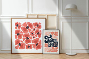 Modern Flora. 2 | Wall Art Creator, an Object Graphic by Leleka.Store (Thumbnail 8 of 19)