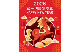 Poster festive Lunar Chinese New, an Illustration by Vector_Up