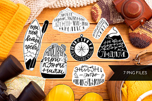 7 Travel Stickers For Your Disign