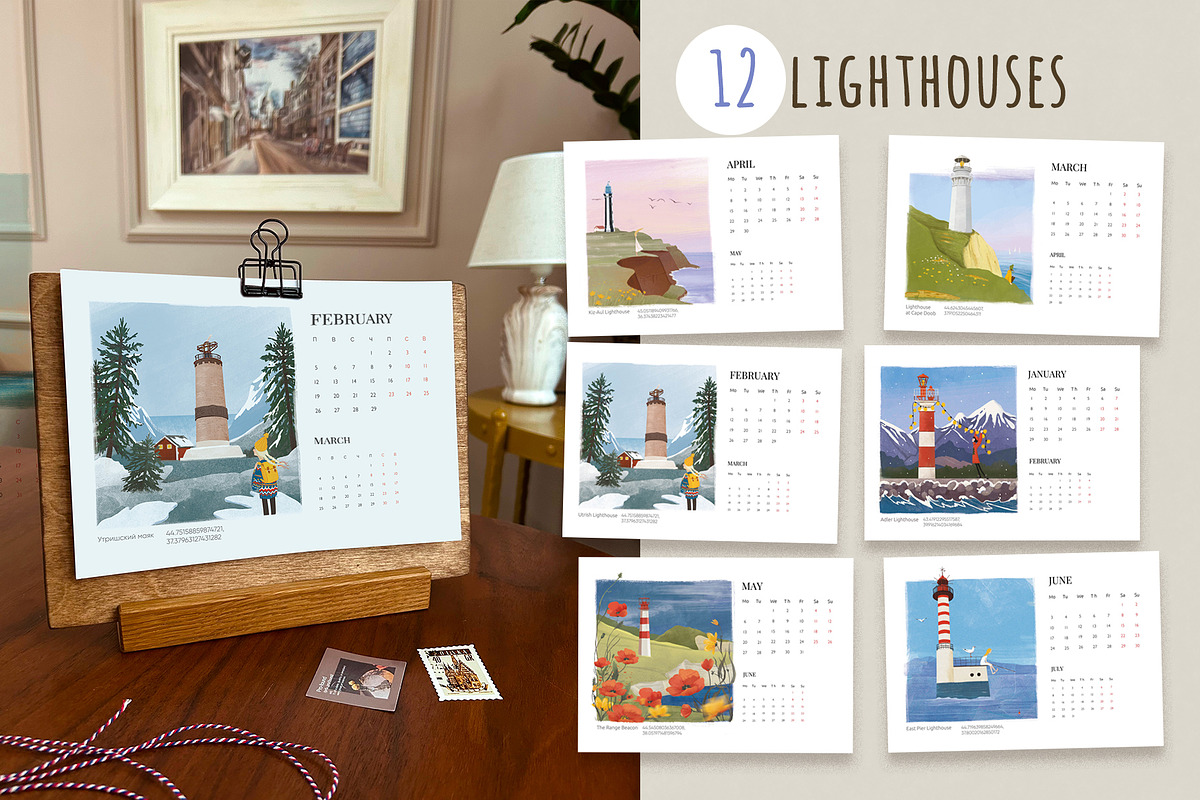 2024 Calendar with 12 lighthouses, an Object Illustration by Dashnpro (Photo 5 of 7)