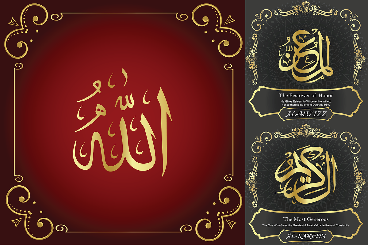 99 Names of ALLAH Random Font, a Symbol Font by Islamic Calligraphy (Photo 1 of 6)