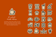 98+ Coffee Design Assets, a Food Illustration by digitalsbydepi (Thumbnail 5 of 17)