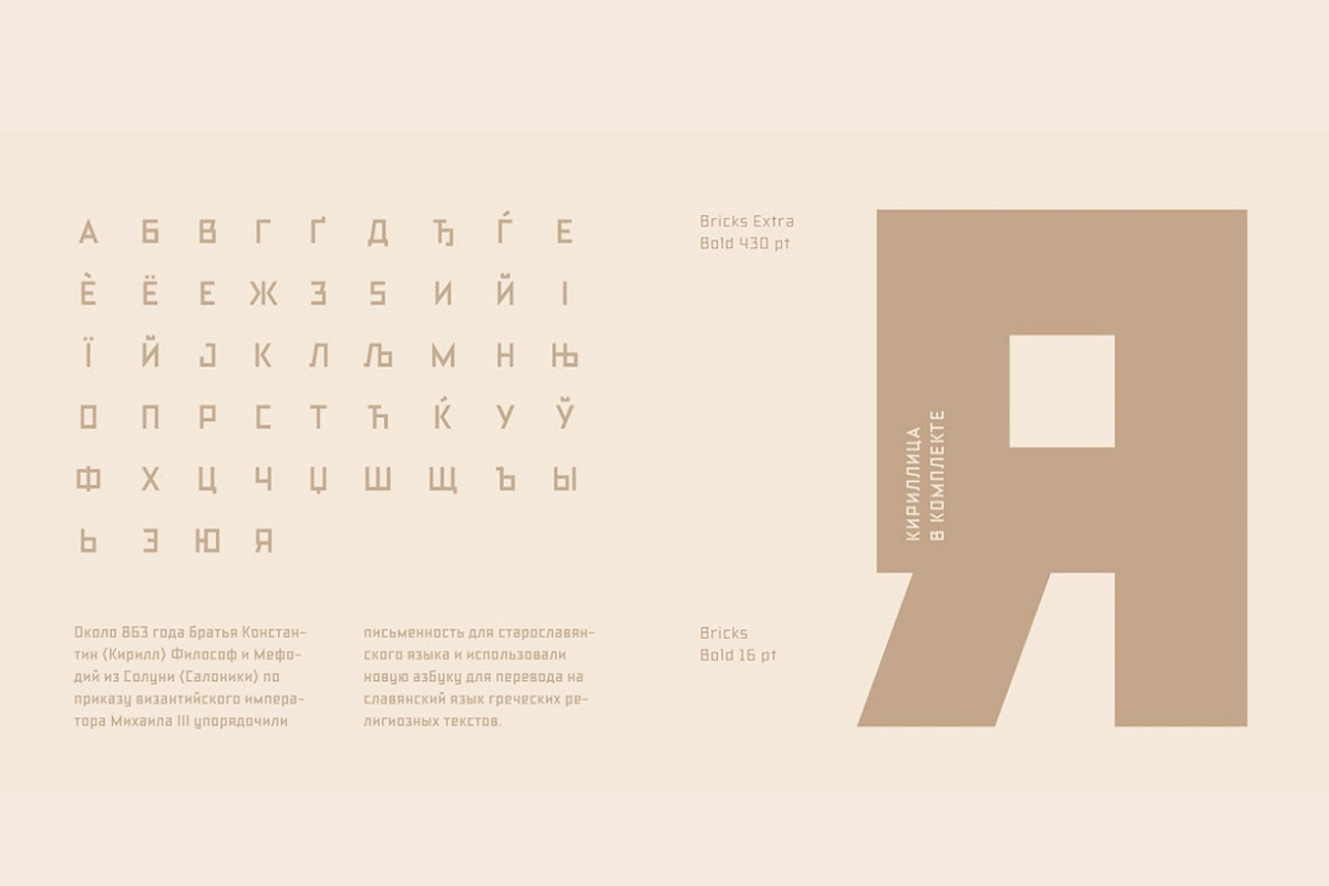 TT Bricks, a Sans Serif Font by TypeType (Photo 10 of 13)