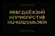 City Light Pixel Game Font, a Font by alpercakici (Thumbnail 5 of 9)