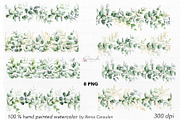 Eucalyptus Watercolor, an Object Illustration by CaraulanStore (Thumbnail 4 of 19)