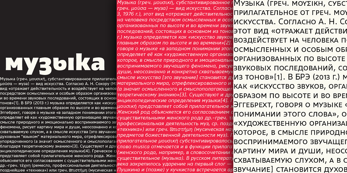 Vocal, a Sans Serif Font by Ani Dimitrova (Photo 13 of 16)