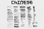 Chinese Photoshop brushes, a Brush Add-On by Leo Studio Design Lab (Thumbnail 2 of 6)