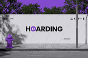Street Hoarding Mockup, an Advertising Mockup by Rielismee (Thumbnail 4 of 5)