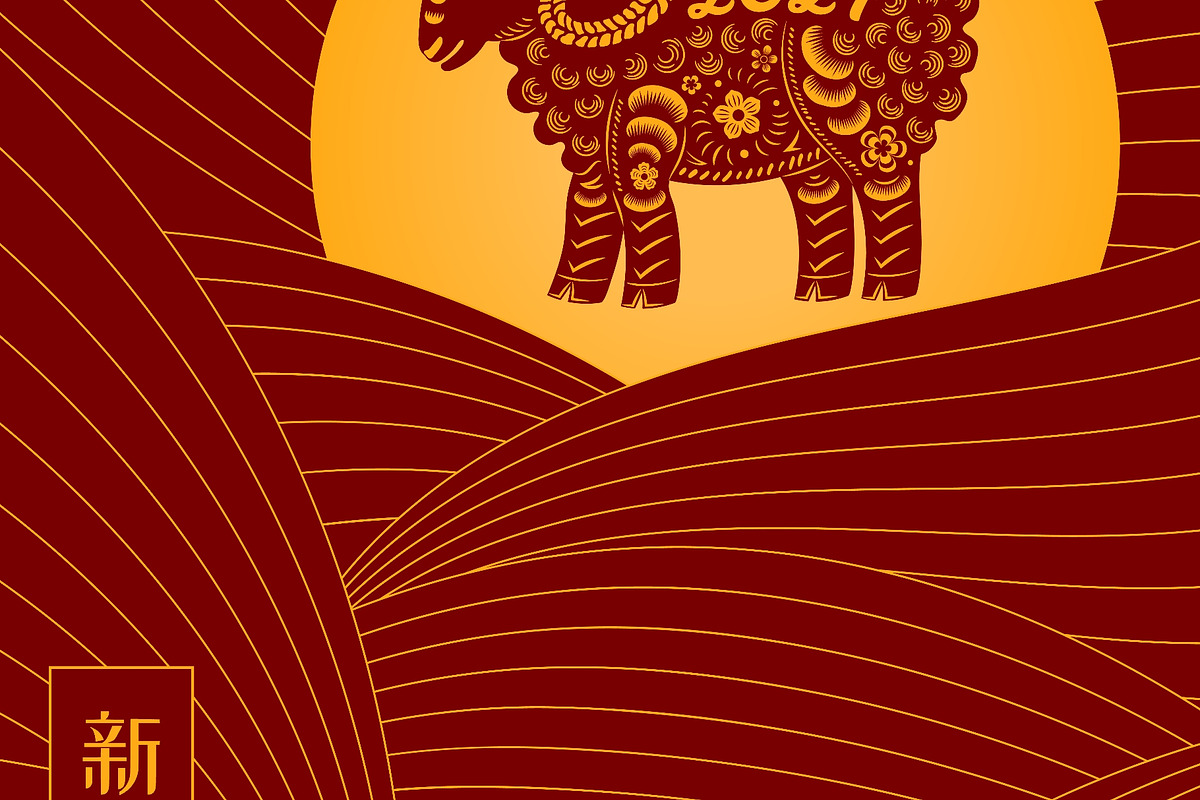 2027 Lunar New Year ram, sheep, a Seasonal Illustration by sceptical cactus (Photo 2 of 3)