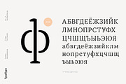 TT Tricks, a Serif Font by TypeType (Thumbnail 5 of 10)