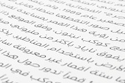 Ahlan - Arabic Typeface, a Sans Serif Font by Mostafa El Abasiry (Thumbnail 6 of 7)