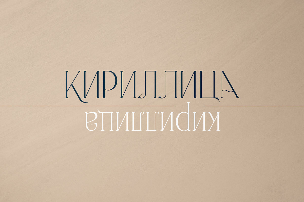 Malinger - Elegant Serif Font, a Serif Font by VP Fonts (Photo 19 of 20)
