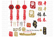 2016 New Year Of The Monkey, an Illustration by SA ClipArt (Thumbnail 3 of 4)