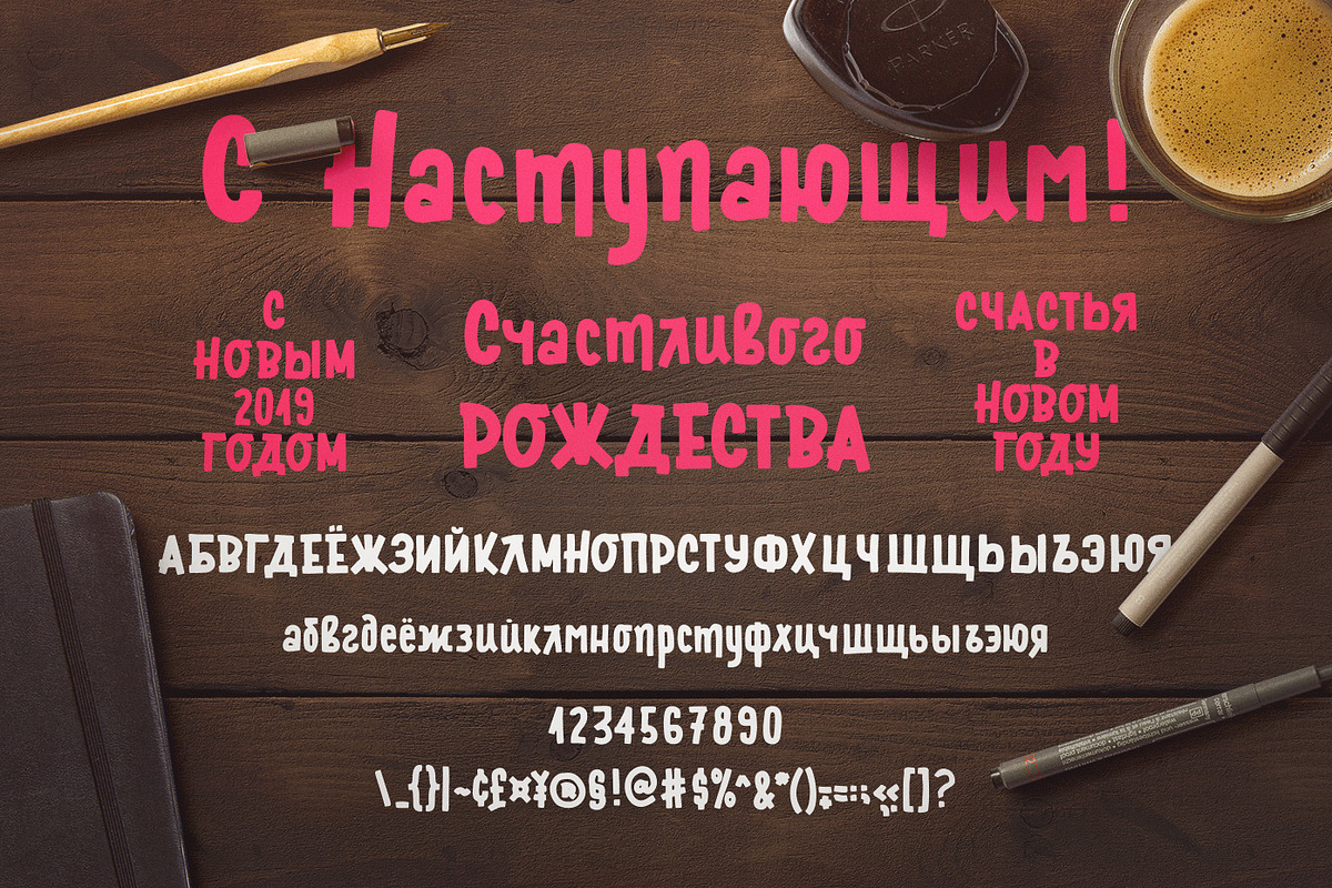 Turgeneva Font, a Handwritten Font by zao4nik (Photo 19 of 20)
