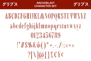 SS Archoblast - Fancy Display Serif, a Serif Font by Typocracy Studio (Thumbnail 13 of 14)