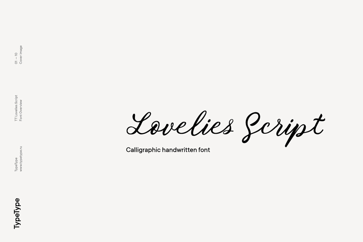 TT Lovelies Script