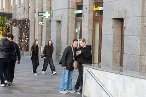 Moscow,, a Person Photo by Imaginarium